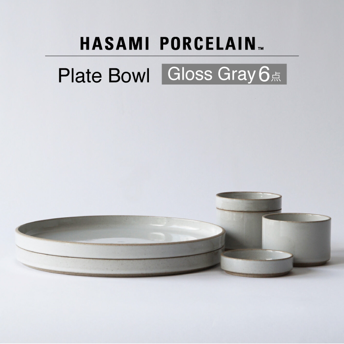 【波佐見焼 HASAMI PORCELAIN】プレート ボウル グロスグレイ 6点セット 【東京西海】 [DD232]