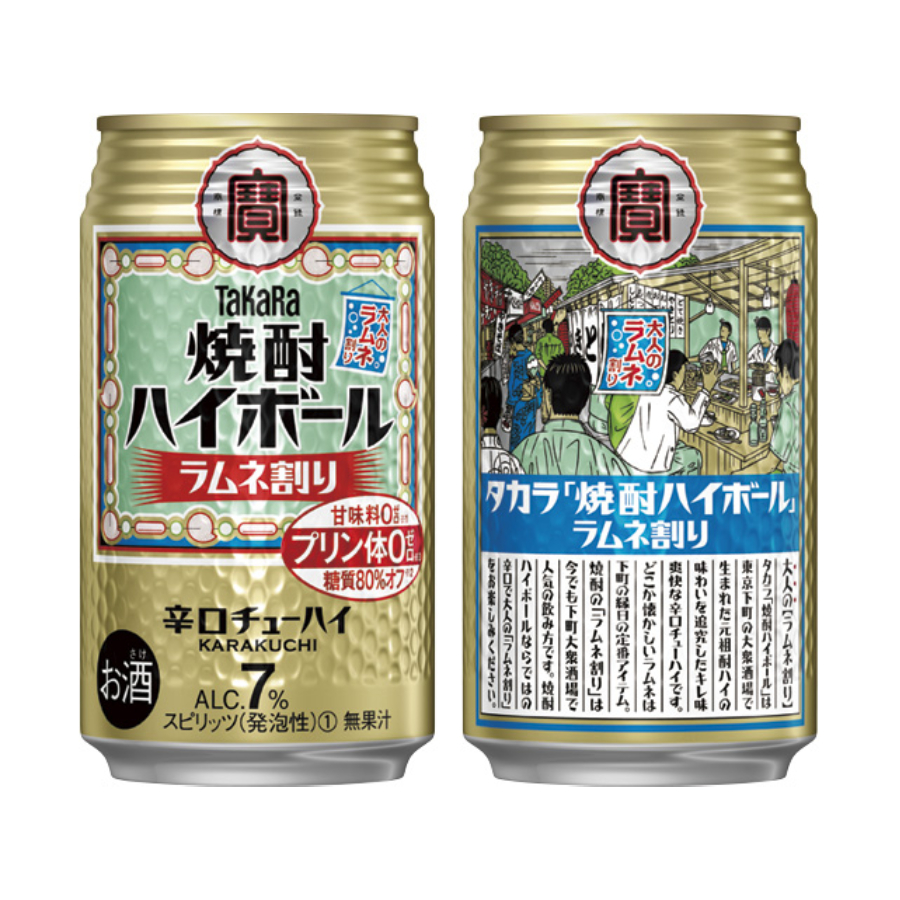 ＜タカラ＞焼酎ハイボール(ラムネ割り)350ml×24本