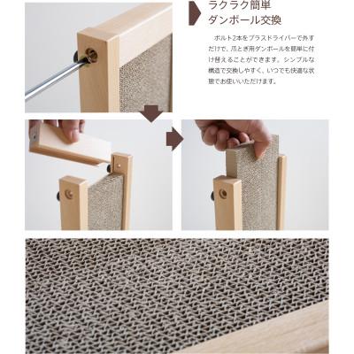 ふるさと納税 南砺市 「木製 爪とぎスタンド+交換用ダンボール5枚」 |  | 03