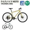 【ふるさと納税】No.170 クロスバイク NESTO「VACANZE 2 DISC」 ／ 自転車 500mm 440mm 380mm 7段変速 機械式ディスクブレーキ アルミフレーム 6061アルミ FLEXOR フレクサー ベル キックスタンド マットサンドベージュ マットソリッドグレー 送料無料 埼玉県