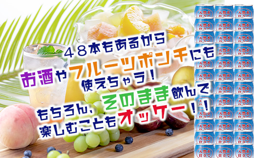 B-660 天然水仕立てサイダー 【350ml缶×24本入】×2ケース【飲み切りサイズ】サイダー 箱買い