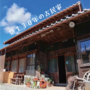 石窯でピザつくり体験４名