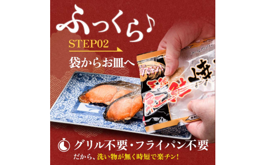 【2026年6月発送】 紅さけ焼き切身 レンジでチン 12パック サケ さけ 紅鮭 レンジ 簡単 時短 調理済み レンチン 惣菜 和食 魚 おかず