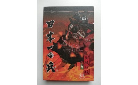 御城印帳史上初！台紙も真田赤備え！映える岩櫃城オリジナル御城印帳／岩櫃城「金粒子出土記念」御城印のセット 雑貨 日用品 