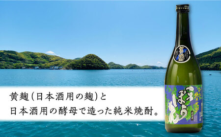 【全2回定期便】純米焼酎 こっぽうもん 25度 720ml 2本セット対馬 酒 贈り物 米焼酎 焼酎 [WAX051]