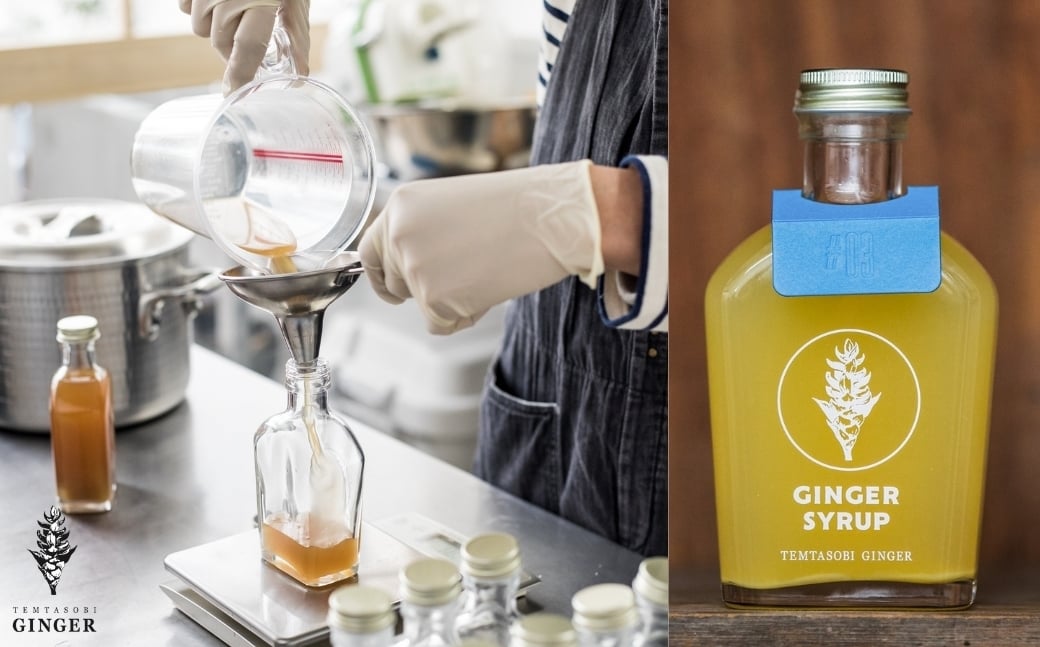 
            クラフトジンジャーシロップ【レモン】
          