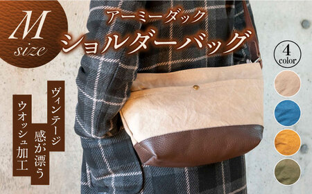 ショルダーバッグ アーミーダックショルダーバッグ M [ANBP003] ショルダーバッグ