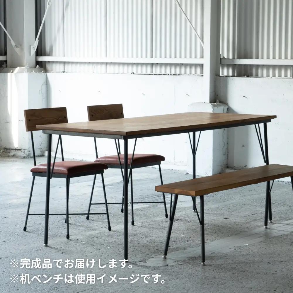 SK CHAIR -本革- ダークブラウン 椅子