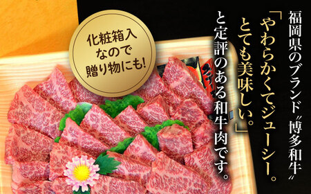 【全12回定期便】【化粧箱入】博多和牛A5?A4 肩ロースミニステーキ400g ソース・塩胡椒付《築上町》【株式会社マル五】[ABCJ101] 和牛ステーキ 和牛肩ロース おすすめ和牛 定番和牛 人気