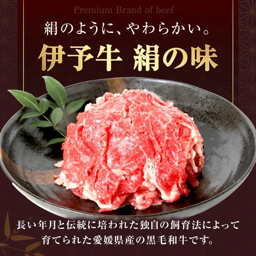 【3回定期便】伊予牛「絹の味」黒毛和牛 800g 定期便 BJAT010 