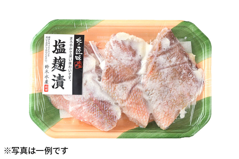 塩麹漬（魚種おまかせ）6パックセット 秋田県八峰町 鈴木水産 [魚 塩こうじ 塩麹 塩糀 やさしい味わい 旨味 お任せ おまかせ]