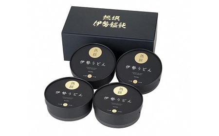 熟撰伊勢うどん8食入り〔2025年12月配送分〕うどん うどん うどん うどん うどん うどん うどん 