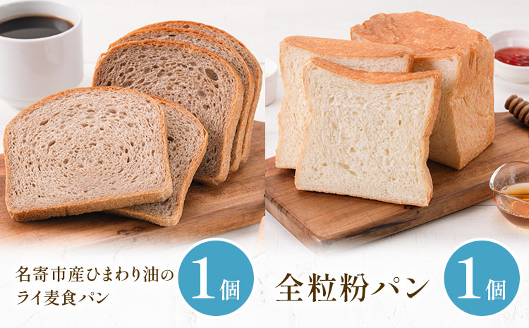 パン BAKERY ISHIDA 季節のパン詰め合わせ《60日以内に出荷予定(土日祝除く)》北海道 名寄市 パン 食パン クロワッサン バゲット ぱん 詰合せ セット ライ麦 生食パン 冷凍 【配送不