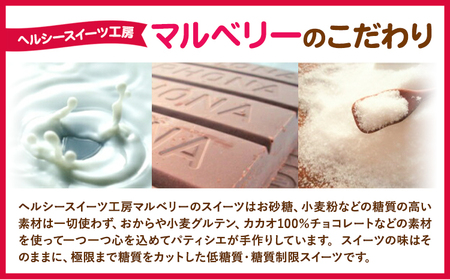 低糖質 プリンアラモードクレームブリュレ生チョコセット