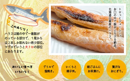 グリルで香ばしく焼けば、ごはんやおにぎりと相性抜群。