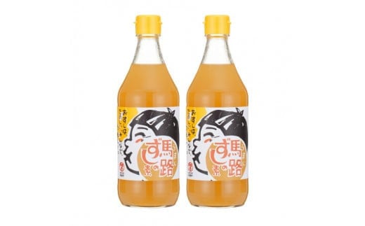 ゆずすし酢「馬路ずしの素」500ml×2本 柚子寿司酢 調味酢