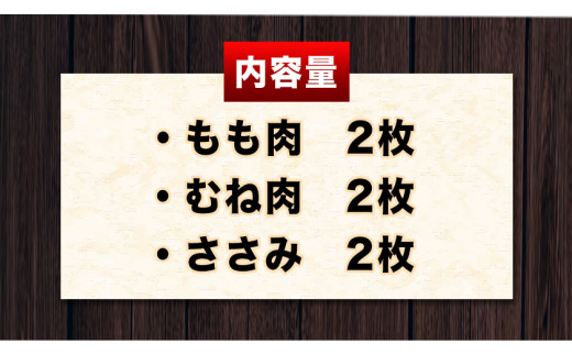 贅沢 詰め合わせ 幻の地鶏・天草大王 1羽まるごと セット 1.5kg《60日以内に出荷予定(土日祝除く)》あそ大王ファーム---so_faso1wa_60d_23_17500_1500g---