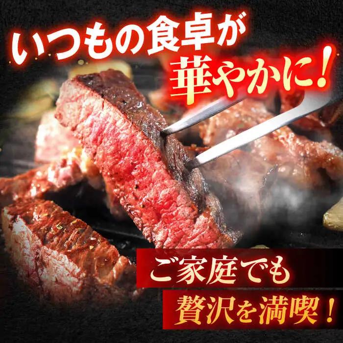 長崎和牛A5ランクリブロース芯ステーキ 120g×4枚[OCH007]