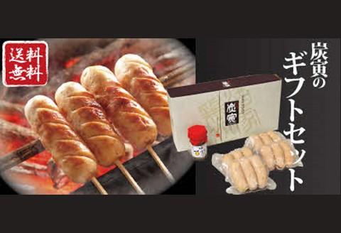 みつせ鶏 ソーセージギフトセット【ジューシー 肉汁 ボリューム 酒の肴 おつまみ 柚子胡椒 バーベキュー 焼肉 低脂質 ヘルシー 柔らか 歯ごたえ お中元 お歳暮 ギフト】 A5-A064001