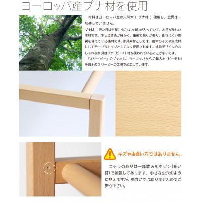 ふるさと納税 南砺市 木製シューズラック(1段)NA |  | 01