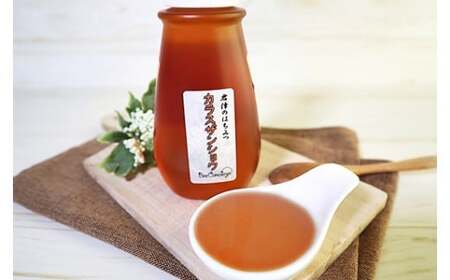 純国産  烏山椒 はちみつ 260g｜非加熱 純粋 天然 蜂蜜 単花蜜  からすざんしょう ハチミツ ギフト｜千葉県 君津市