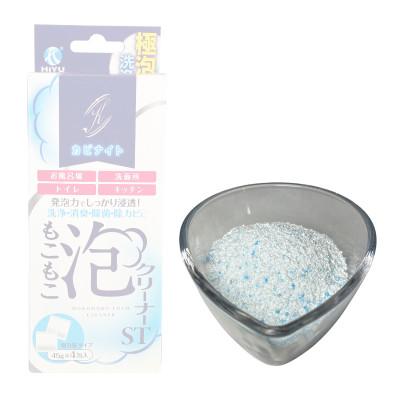 ふるさと納税 東村山市 HIYU HOME CARE Standard SET |  | 02