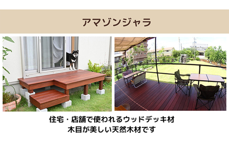 サークルベンチ Sサイズ おすすめ メンテナンスフリー 庭 植木 ガーデニング シンボルツリー 人気 厳選 袋井市 雑貨 日用品 ウッドデッキ 強度 耐久性 美しさ 雨ざらし 防腐処理 防虫処理 経年