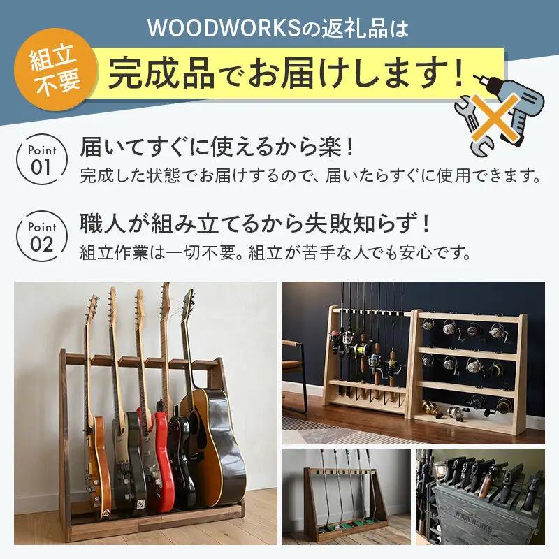 WOOD WORKS ハンドガンスタンド 5丁掛【ミリタリーグリーン】完成品2個セット