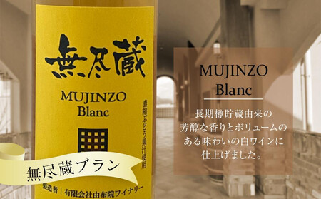 【ゆふの福袋】＜ゆふぶくろ＞今夜はおしゃれに♪パンとワインのお供セット（白ワイン）