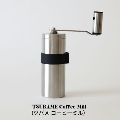 ふるさと納税 三条市 TSUBAME Coffee Mill (ツバメ コーヒーミル) 手挽き ミル 【017S133】