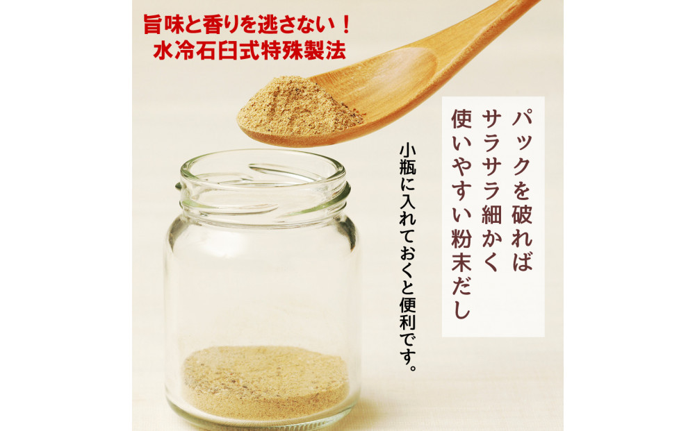 兼上 食塩不使用 かつお昆布だしパック 1袋(7g×32P)