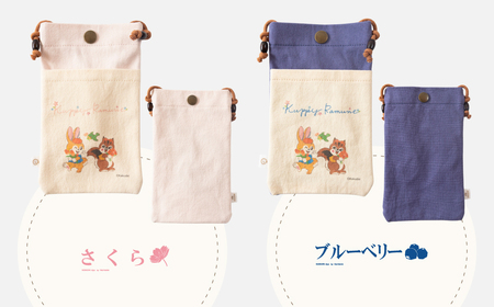 【クッピーラムネコラボアイテム】のこり染 × スマホショルダー よもぎ