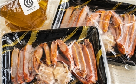 Kissuien Stay＆Foodかにすきセット（特製だし付き、蟹2杯分）