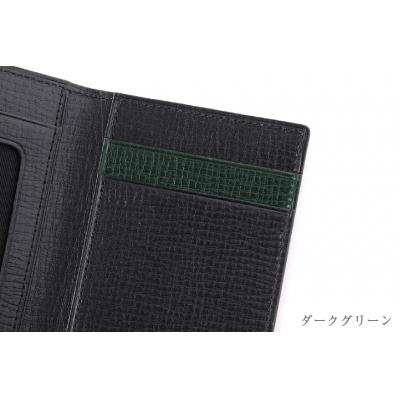 ふるさと納税 砂川市 SOMES　OF-06　パスケース(ダークグリーン)[12260276] ◎ |  | 03