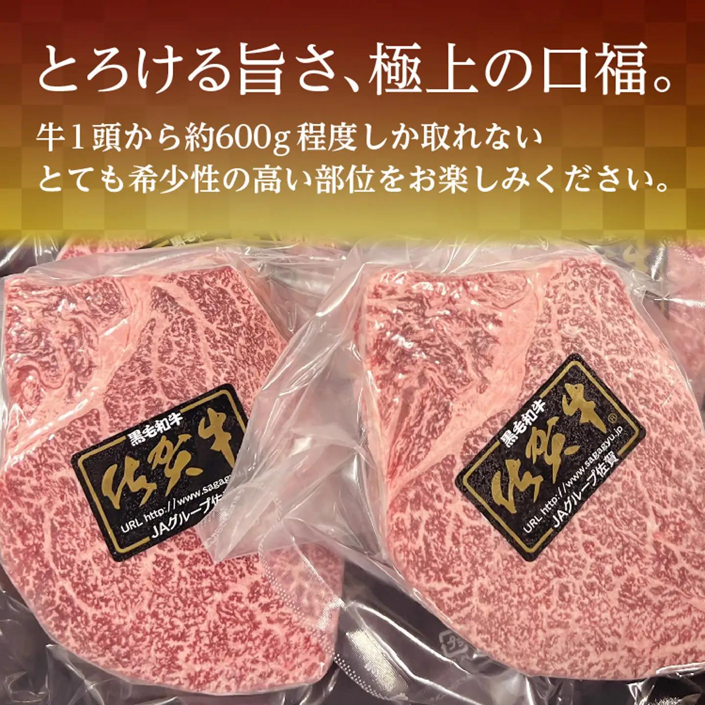 【定期便6回】佐賀牛 ヒレステーキ シャトーブリアン 偶数月発送 定期便 全6回 _g-7