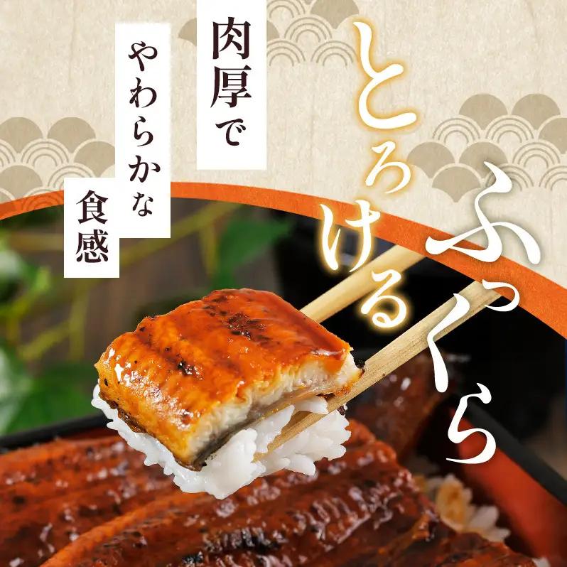 うなぎ 国産 蒲焼 150g 3尾 老舗料亭 丑の日うなぎ