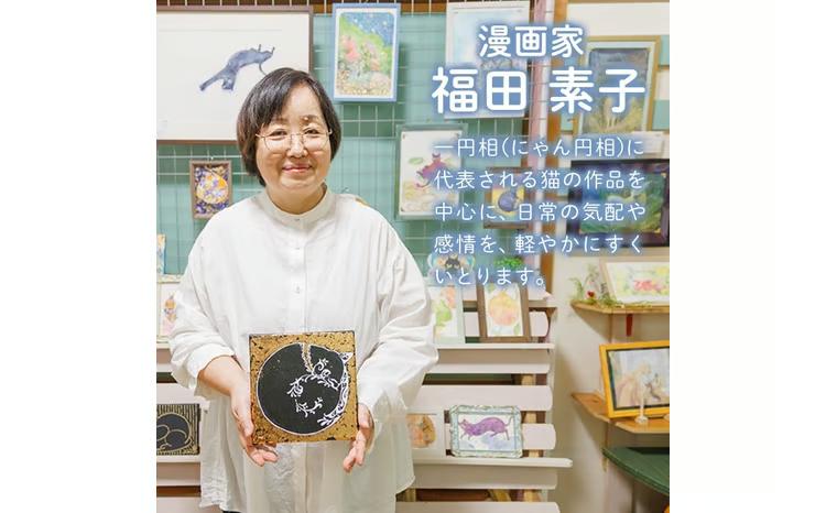 ＜福田素子＞ 創作グループ「かるくびるど」 オーダー原画B (2Lサイズ相当) イラスト アート 絵 雑貨 絵画 オリジナル インテリア 大分県 佐伯市 【JF002】【まんがスタジオもとちゃん.ネット】