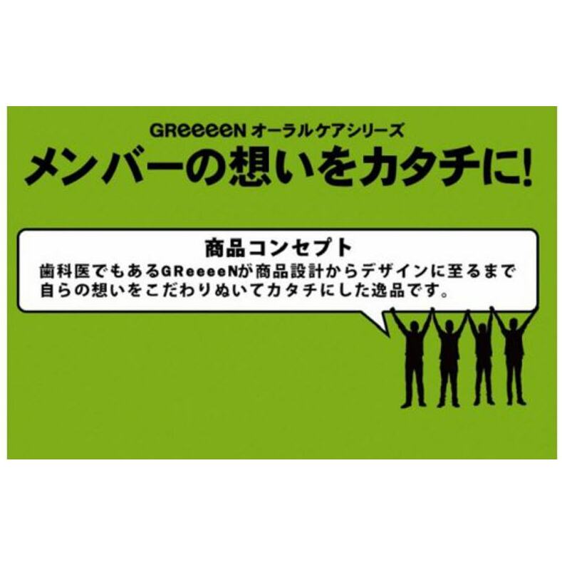 【日本製】歯ブラシ GReeeeＮ ハブラシ 黒（navi）6本 010B566_イメージ3
