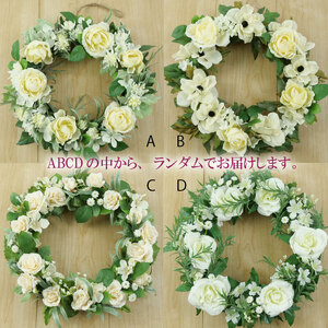 リース アンティーク バラ 薔薇 インテリア フラワーアレンジメント ギフト 造花 記念 お祝い 母の日 父の日 敬老の日 贈答用 プレゼント用