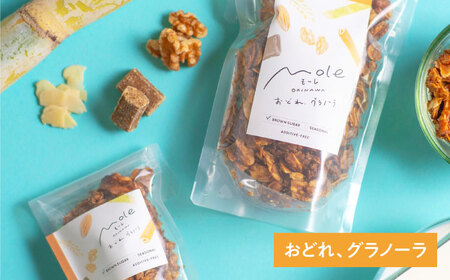 MOLE / おどれ、グラノーラ ＆ ひろがる、コーヒーセット(mini) ドリップコーヒー コーヒー豆 深煎り ギフト スイーツ 沖縄市 / みやんち STUDIO＆amp;COFFEE[BCCX0