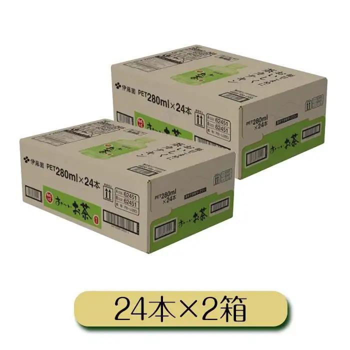 【最短７日以内発送】お～いお茶 緑茶 280ml×48本セット［おーいお茶 ペットボトル ケース 箱 伊藤園 静岡］