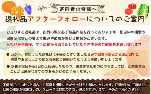 【全3回】仲森農園の柑橘定期便 合計3種 9kg 【超極早生温州「みえ紀南一号」・極早生温州・早生温州「完熟熊野みかん」】 みかん ミカン 蜜柑 温州みかん 温州ミカン 柑橘 みかん定期便 フルーツ定