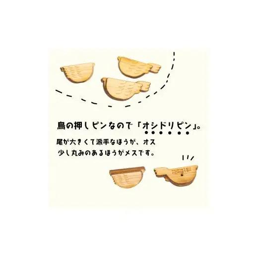 【 ハンドメイド 】 ハンドメイド雑貨