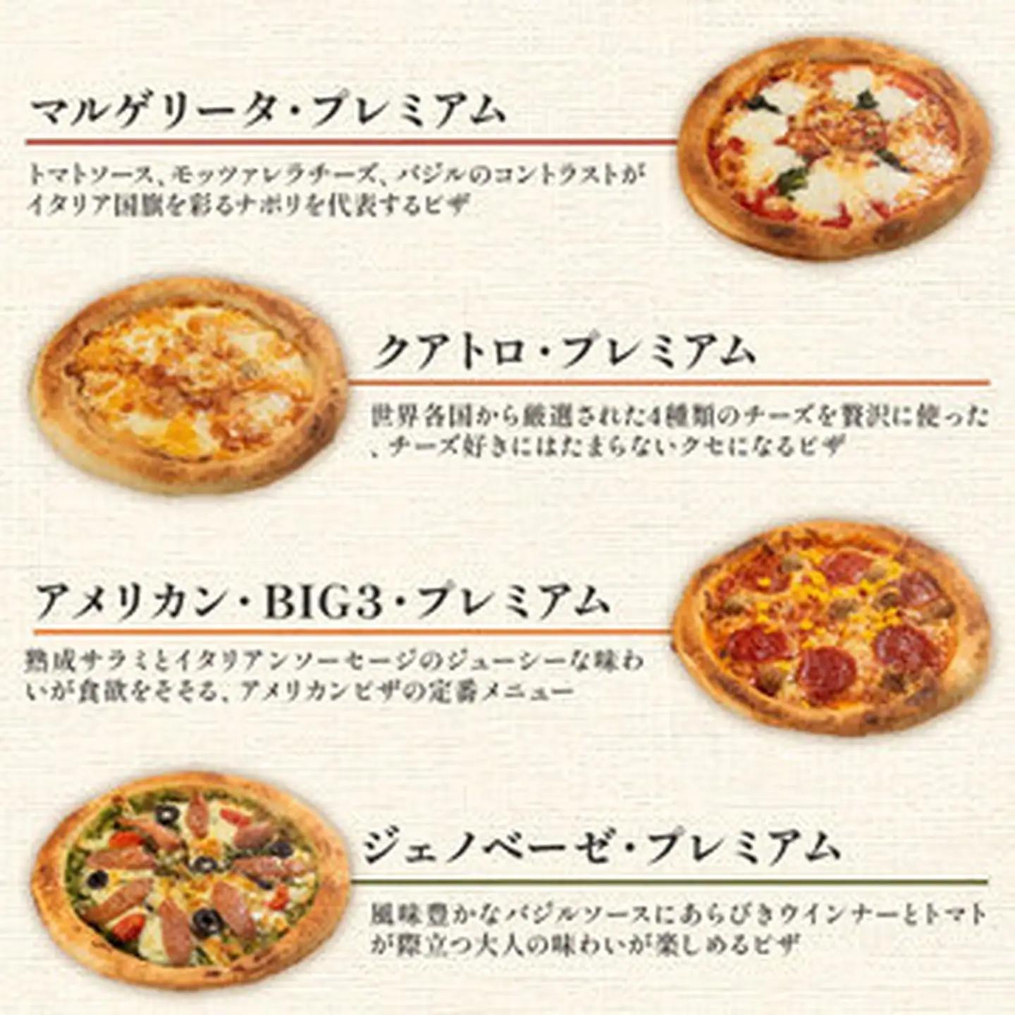 【訳あり】本格 冷凍ピザ 4枚セット 手作り ナポリピザ もっちり生地 マルゲリータ クアトロ 職人
