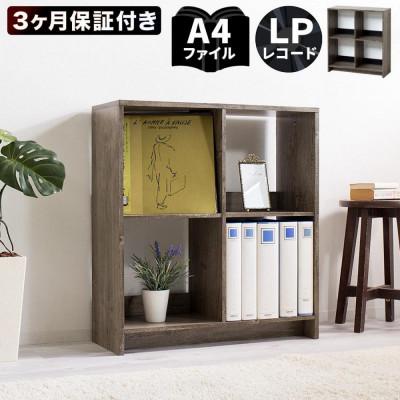 ふるさと納税 海南市 4マス オープンラック aku104490802