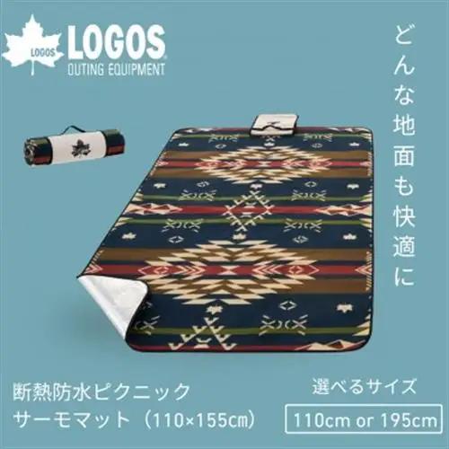 断熱防水ピクニックサーモマット110×155cm(LOGOS LAND)71809733【1132364】