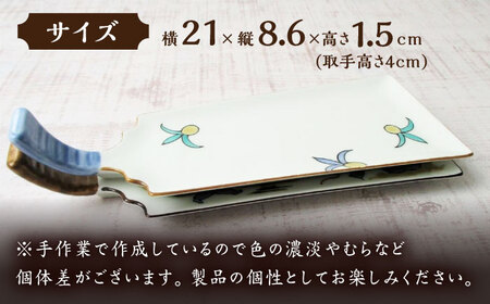 【有田焼】羽子板型皿2柄セット /宮崎陶器[UBE020] やきもの 焼き物 食器 平皿 皿 お皿 焼き物 プレート 佐賀のやきもの 武雄のやきもの