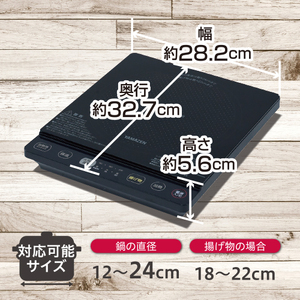 山善 YAMAZEN 卓上型 IH調理器 IHクッキングヒーター 1400W　YEU-S140(B) 【kt114-030】
