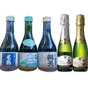 【ふるさと納税】ワイン 日本酒 高畠の地酒&白ワイン 飲み比べセット 小瓶 5本 [tk06ayt180095 山形県 高畠町 小田部商店] 米鶴 錦爛 辯天 嘉 yoshi 甘口 辛口 お酒 酒 飲み比べ セット