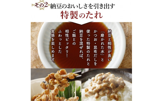 北海道くま納豆ひきわりミニカップ 60個